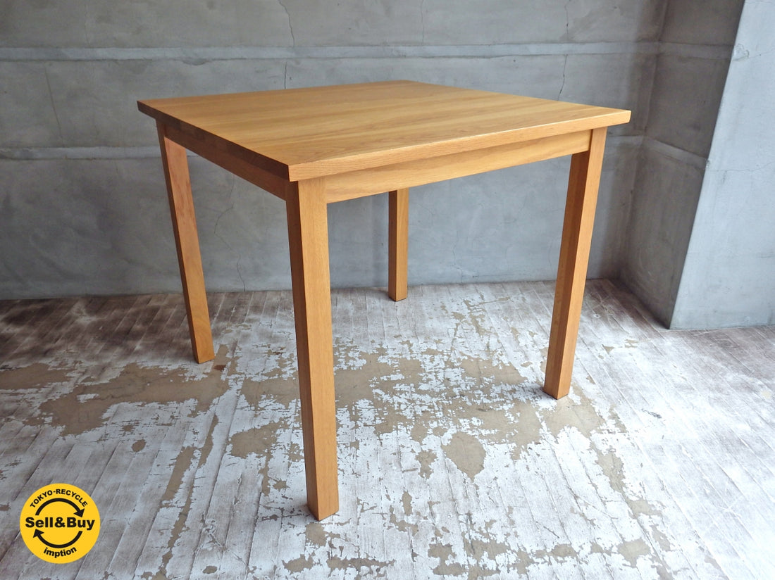 無印良品 MUJI オーク材 無垢材 ダイニングテーブル 正方形 幅80cm 中古品 買い取りしました。