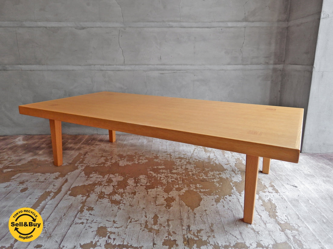 カンディハウス CONDE HOUSE ハナコ HANACO オーク材 センターテーブル 三井 緑デザイン 定価￥92,400-　中古品 買い取りしました。