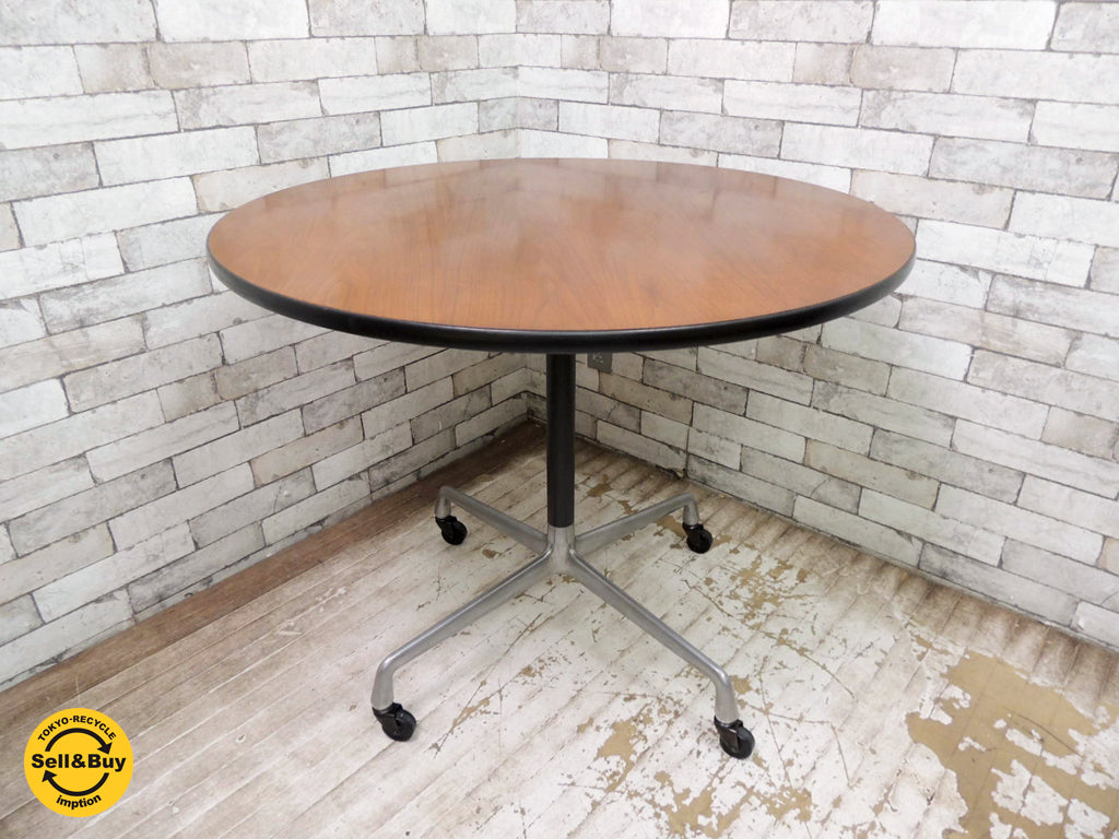 ハーマンミラー HermanMiller イームズ ビンテージ アルミナムキャスターベース ラウンド φ91cm グレイントップ (木目調天板/オーク) ミッドセンチュリーモダン 中古品  買い取りしました。