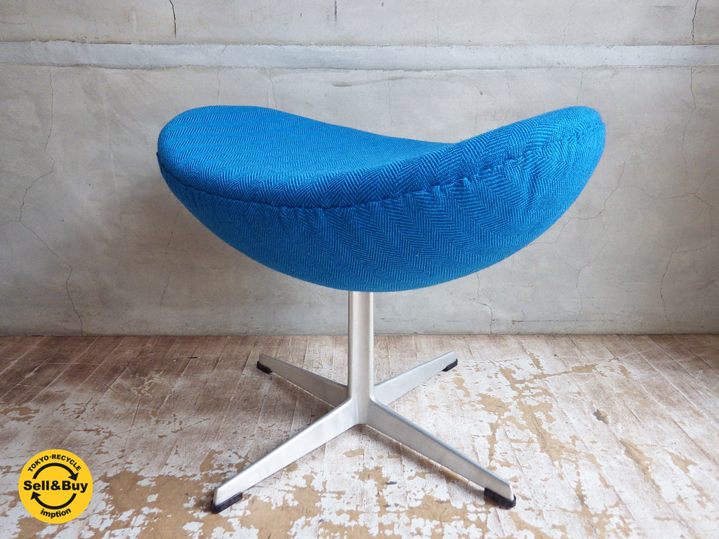 フリッツハンセン Fritz Hansen エッグ Egg オットマンスツール ファブリック 新品張替え済み アルネヤコブセン 中古品 買い取りしました。