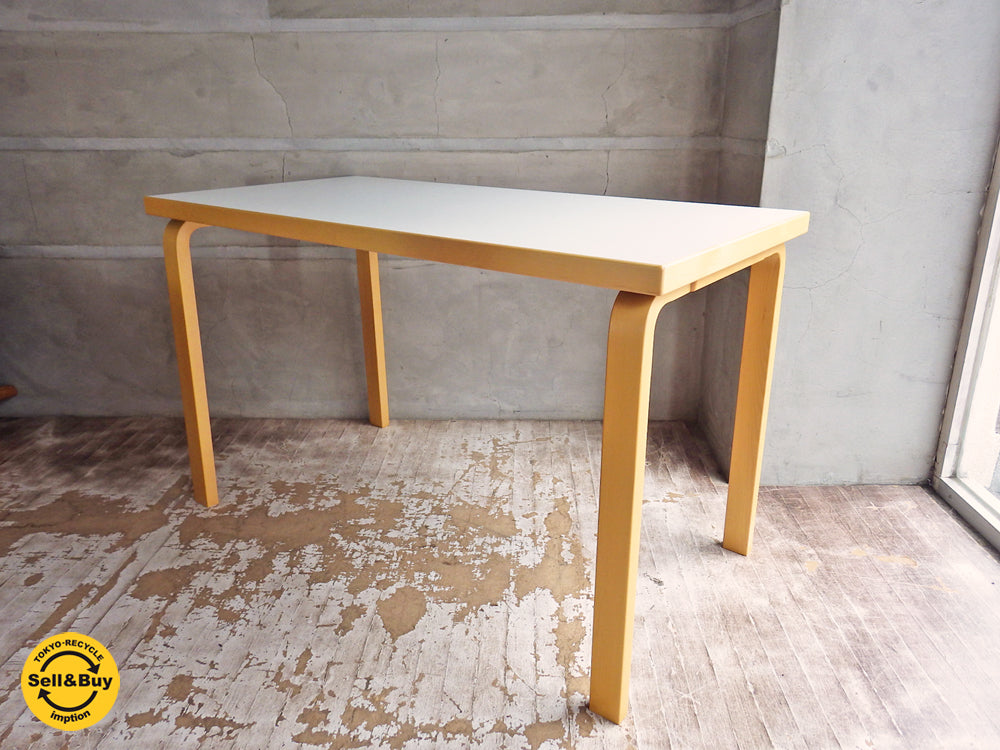 アルテック Artek 80A ダイニングテーブル デスク ホワイト メラミントップ 幅120cm アルヴァ・アアルト デザイン 中古品 買い取りしました。
