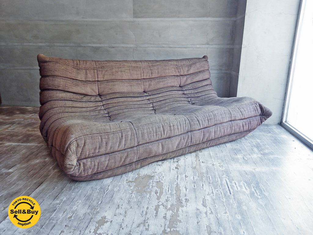 リーンロゼ ligne roset トーゴ Togo ソファ 3シーター 3P デザイン：ミッシェルデュカロワ 中古品 買い取りしました。