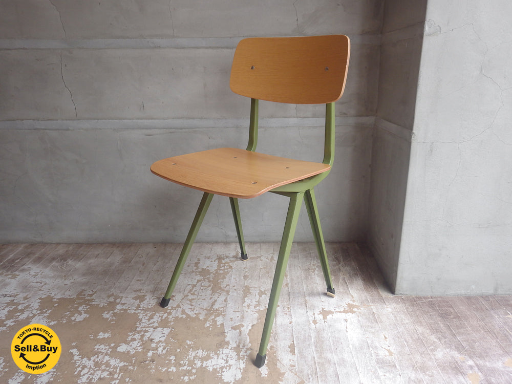 リザルトチェア Result Chair リプロダクト フリゾ・クラマー Friso Kramer デザイン 中古品 買い取りしました。