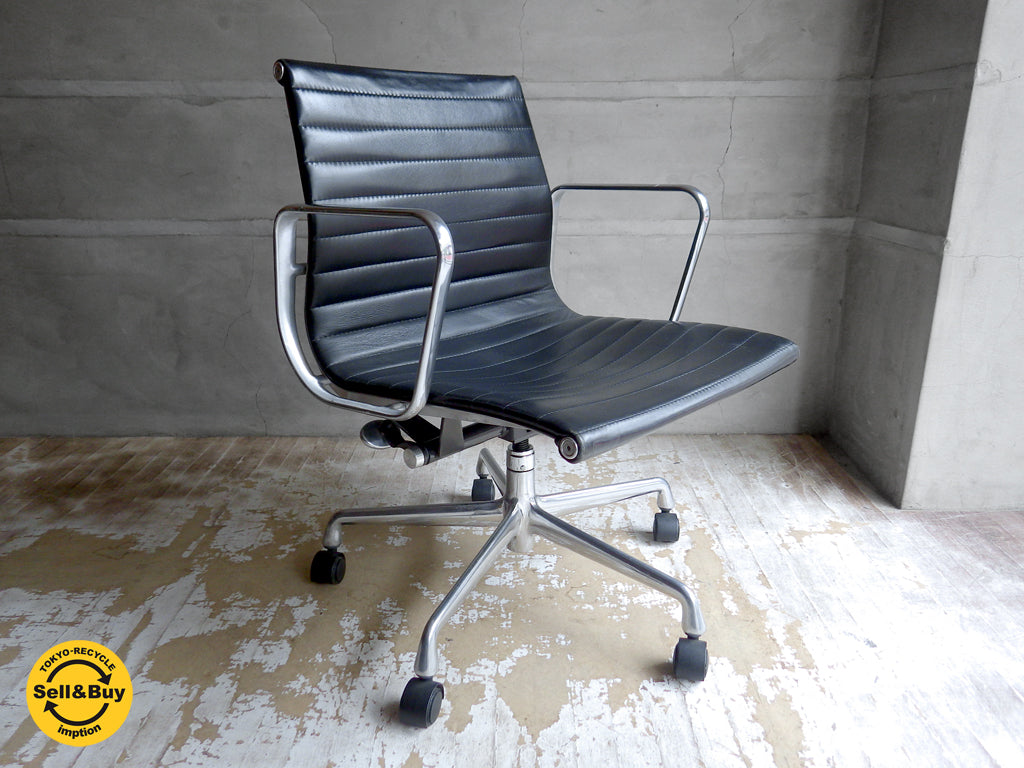 ハーマンミラー Herman Miller アルミナムグループ マネージメントチェア 本革 5本脚 イームズ ミッドセンチュリー 定価\301,400- 中古品 買い取りしました。