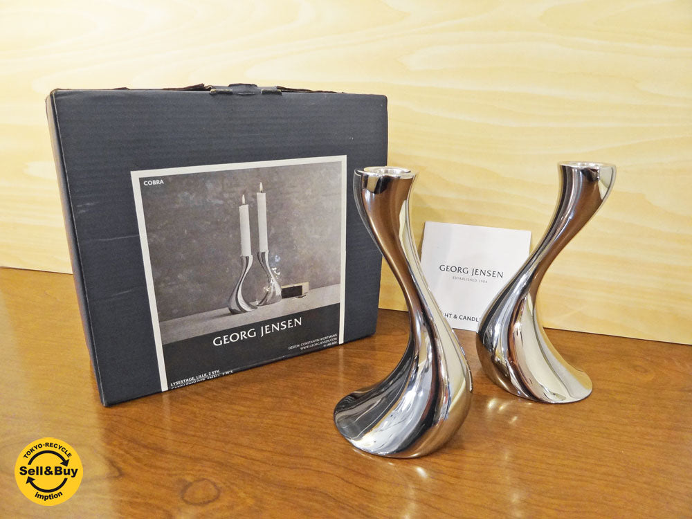 ジョージ・ジェンセン GEORG JENSEN コブラ COBRA キャンドルホルダー Sサイズ コンスタンティン・ウォルトマン Constantin Wortmann ２個セット 箱付き 新着商品 買い取りしました！