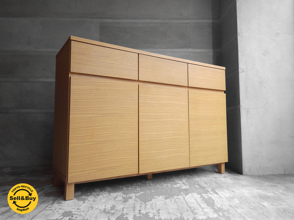 無印良品 MUJI オーク材 キャビネット 木製扉 シンプルデザイン 北米産 ホワイトオーク使用  中古品 買い取りしました。