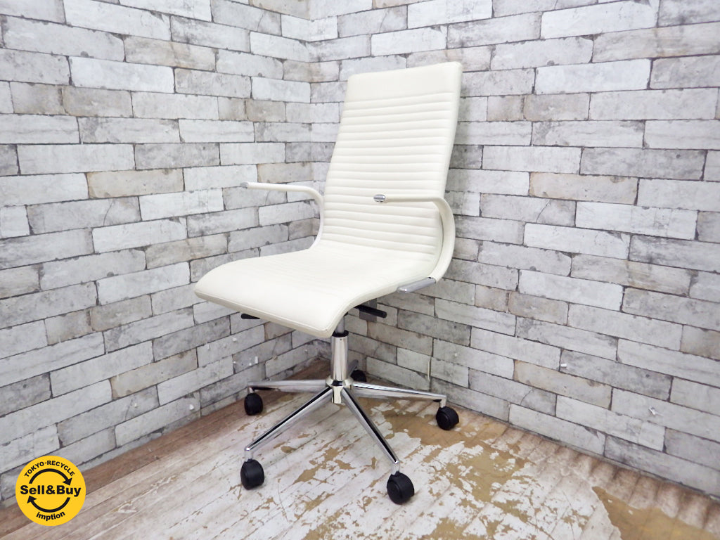 ボーコンセプト BoConcept フェラーラ Ferrara アームチェア PVCレザー ホワイト   中古品 買い取りしました。