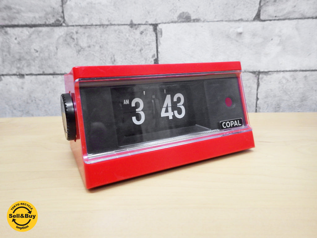 コパル COPAL パタパタ時計 AP-113 レッド レトロ モダン ミッドセンチュリー 中古品 買い取りしました。