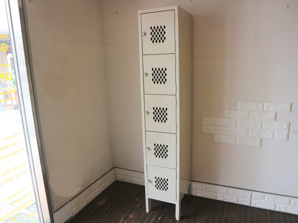 リオン LYON 5段スチール ロッカー 5-TIER LOCKER ダイアカット DIA アイボリー putty white インダストリアル P.F.S.取扱 中古品  買い取りしました。
