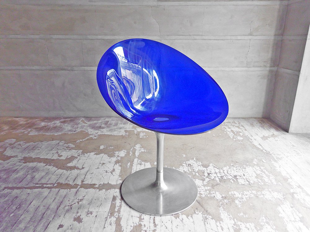 カルテル Kartell エロエスチェア ERO|S| コバルト 1本脚 回転式 フィリップスタルク Philippe Starck S+ARCK スペースエイジ イタリアンモダン 中古品 買い取りしました。