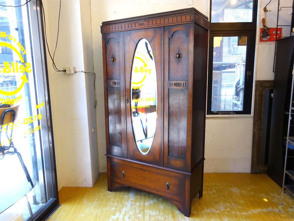 UKアンティーク ワードローブ クローゼット 洋タンス ミラー＆1ドロワー 鍵付 英国 イギリス Antique 家具 中古品 買い取りしました。