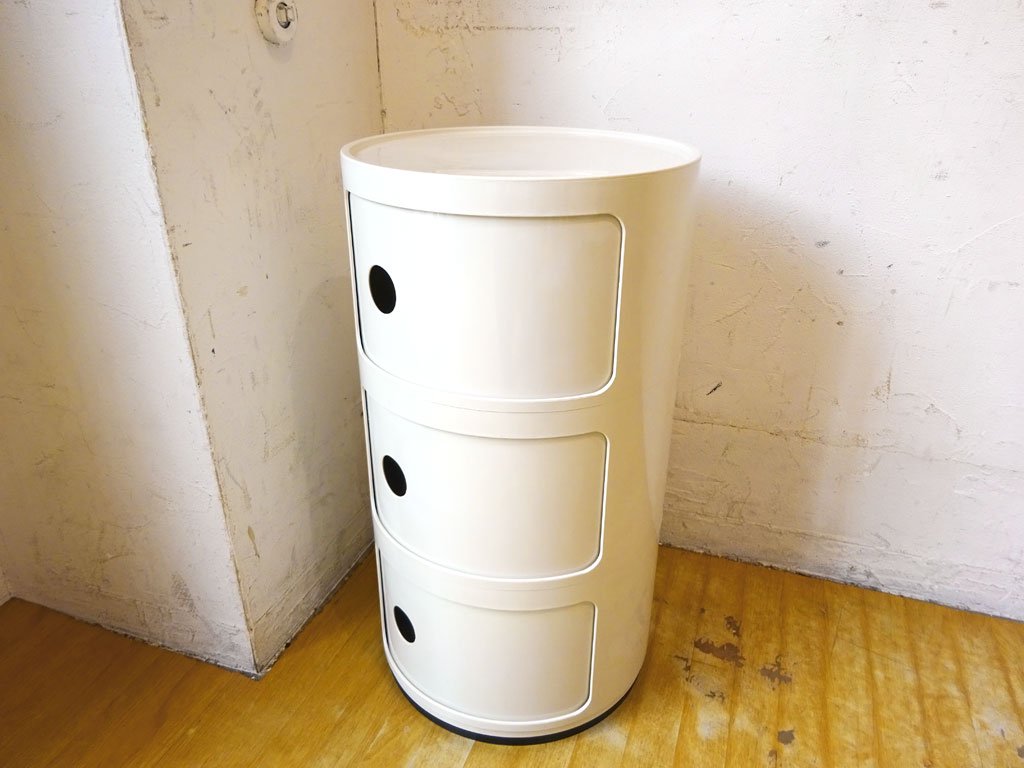 カルテル Kartell コンポニビリ 3段 ホワイト アンナ・カステッリ・フェリエーリ ストレージボックス ホワイト イタリア モダンデザイン 中古品 買い取りしました。