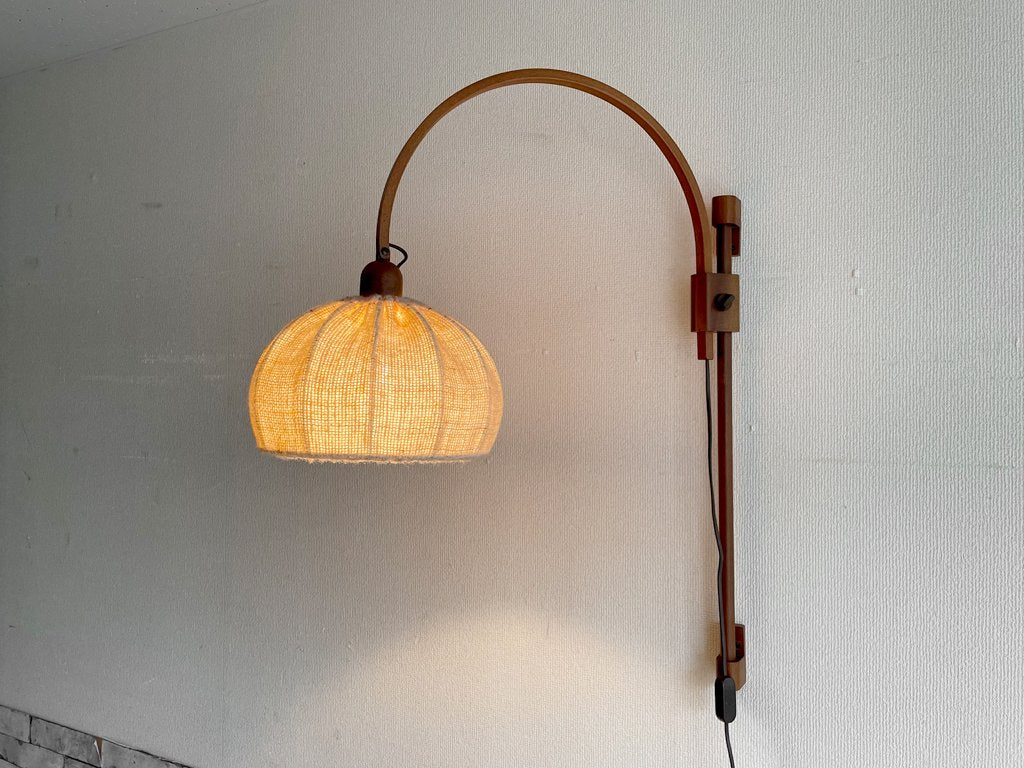 ドムス DOMUS チーク材 アジャスタブルウォールランプ 可動式アーム デンマーク ビンテージ Vintage 希少 中古品  買い取りしました。