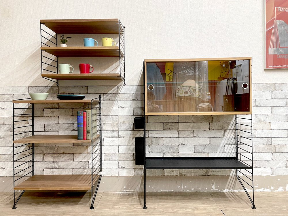 ストリング String ベーシック シェルフシステム ニルス・ストリング Nils Strinning デザイン ウォールナット 北欧家具 計3種 中古品 買い取りしました。