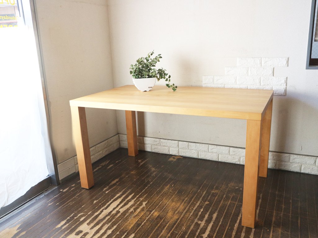 木蔵 BOKURA ダイニングテーブル メープル 無垢材 ～木の温もりを感じる良質な国産家具～