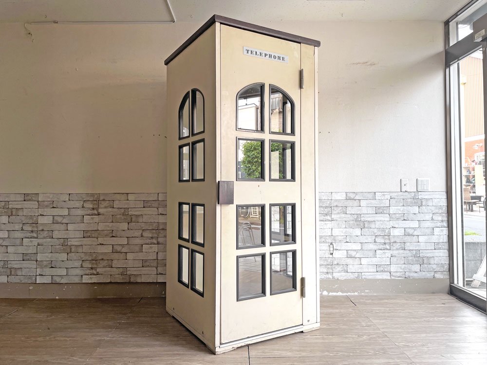 ビンテージスタイル vintage style テレフォンボックス 公衆電話 レトロ 大型 ディスプレイ 店舗什器 現状品 中古品 買い取りしました。