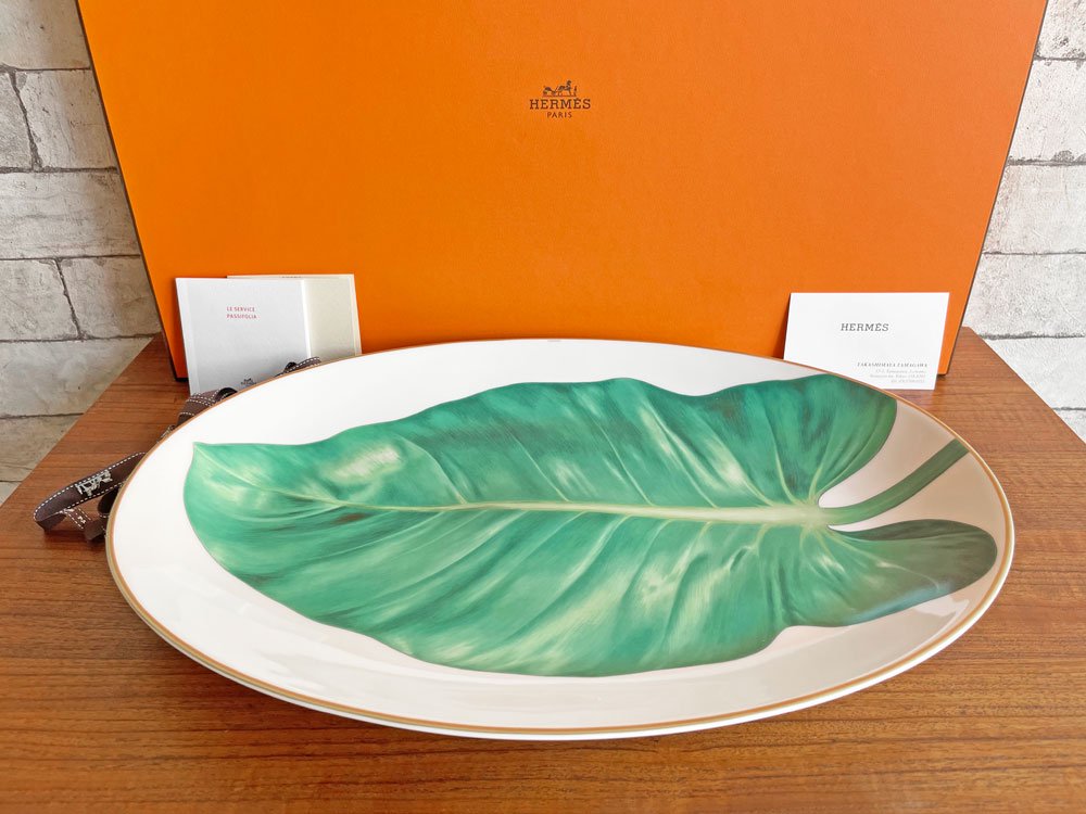 エルメス HERMES パシフォリア Passifolia オーバルプラッター 42cm プレート 皿 ボタニカル フランス 箱付き 未使用品 中古品 買い取りしました。