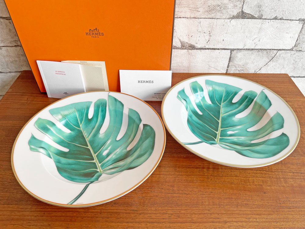 エルメス HERMES パシフォリア Passifolia ディッシュプレート 2枚セット 22.5cm 皿 ボタニカル フランス 箱付き 未使用品 中古品 買い取りしました。