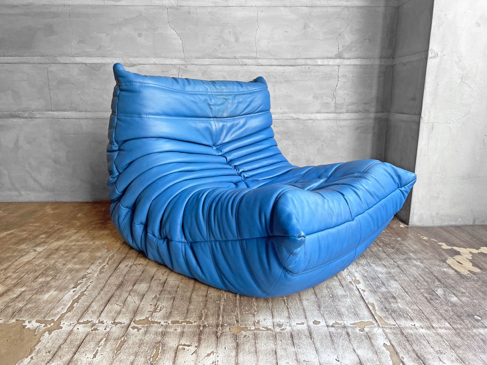 リーンロゼ ligne roset トーゴ TOGO 1P ソファ 本革 レザー ブルー 限定生産品  ～こんなソファさがしてたの！！～