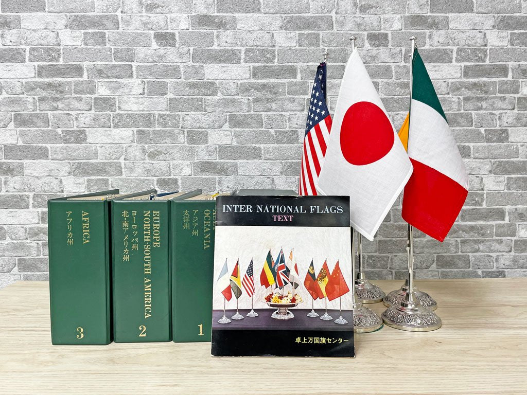 ビンテージ 卓上万国旗セット INTER NATIONAL FLAGS 148ヵ国 スタンド付き 1974年 国旗3枚欠品 中古品 買い取りしました。