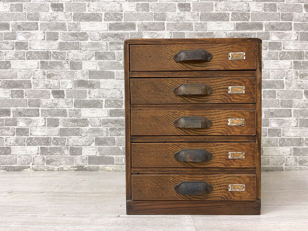 ジャパンビンテージ Japan Vintage 小引き出し 5段 H39㎝ 木味 古家具 昭和レトロ 中古品 買い取りしました。