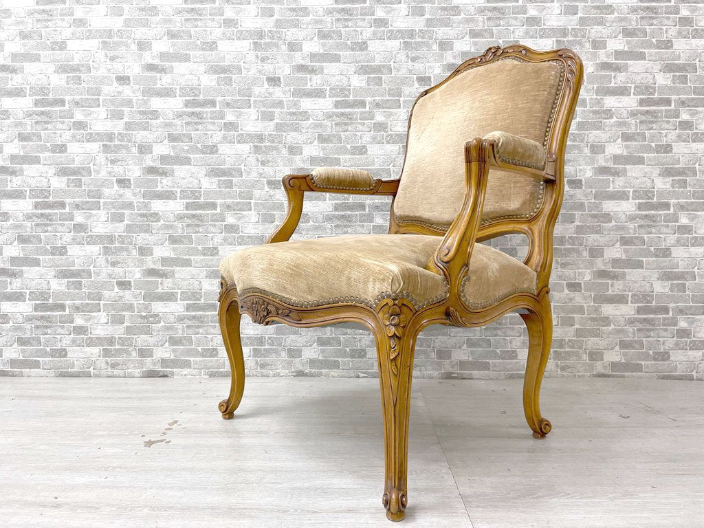 アトリエアルマン Ateliers Armand 1P ソファ フォトゥーユ サロンチェア ルイ15世様式 ロココ フランス製 オーダーメイド品 アームチェア 一人掛け 中古品 買い取りしました。