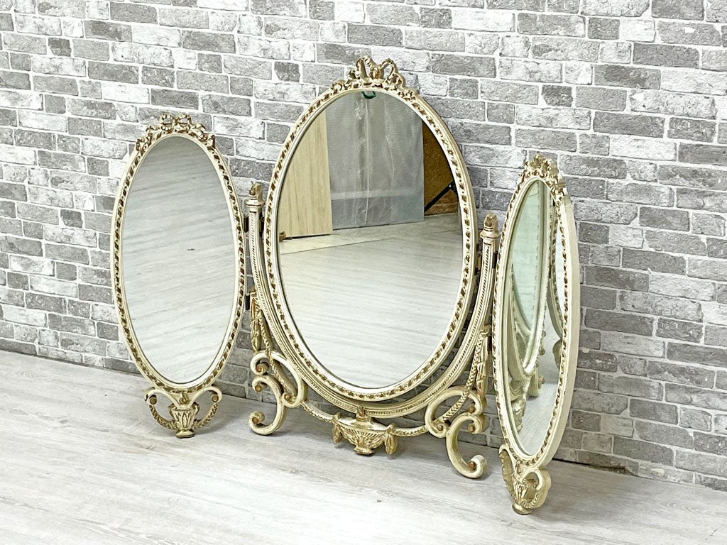 フランス ビンテージ Vintage 3面鏡 スタンドミラー オーバル ホワイトペイント シャビーシック ヨーロピアンクラシカル 中古品 買い取りしました。