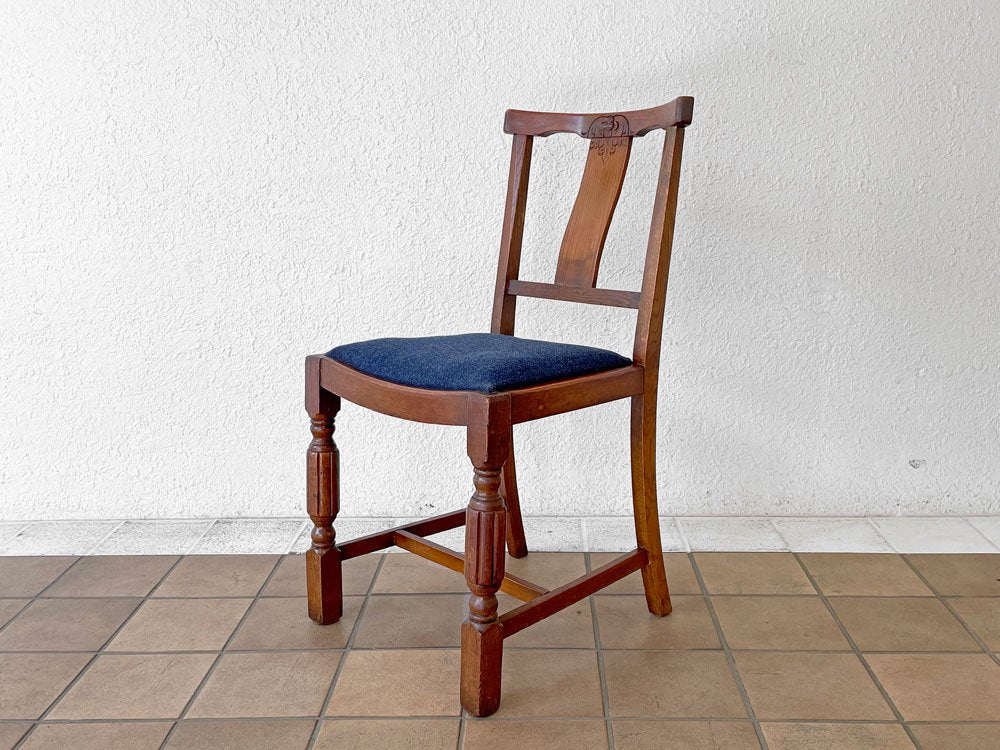 UKビンテージ Vintage ダイニングチェア オーク材 ファブリックシート ネイビー バルボスレッグ 英国アンティーク 中古品 買い取りしました。
