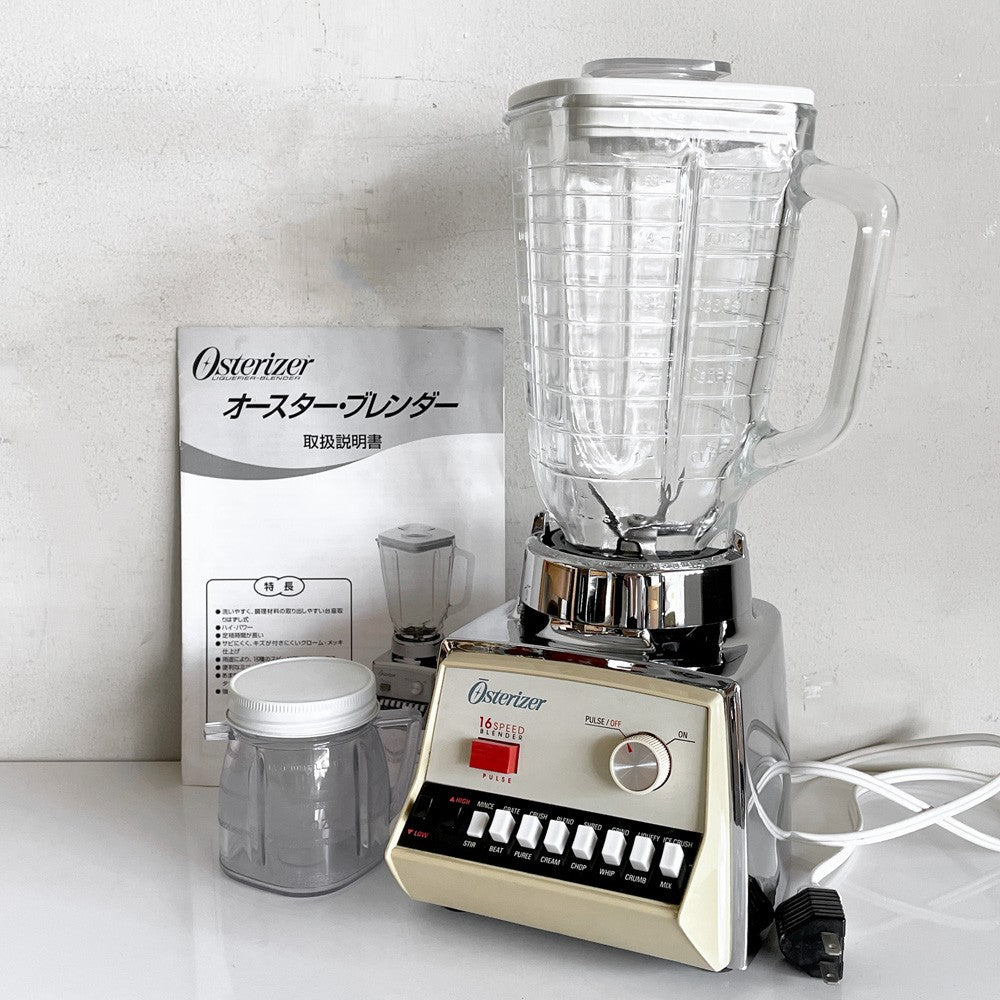【自由が丘店】 オスタライザー Osterizer blender サイクルブレンド ブレンダー ミキサー 2021年製 買取させていただきました。