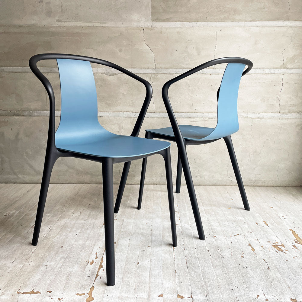 学芸大学店】ヴィトラ Vitra Belleville Chair ベルヴィル アームチェア スタッキング ロナン & エルワン・ブルレック ポリアミド シーブルー  2脚 買取させていただきました。