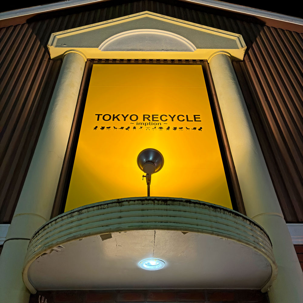 祖師ヶ谷大蔵店 今月の店内紹介 ～冬に備えましょう！～