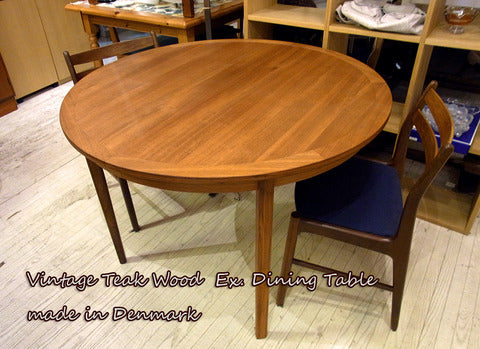 洗練されたデザインと機能性 ～ 北欧 デンマーク ビンテージ 伸長式 ダイニングテーブル チーク材【買取＆販売＆レンタル】