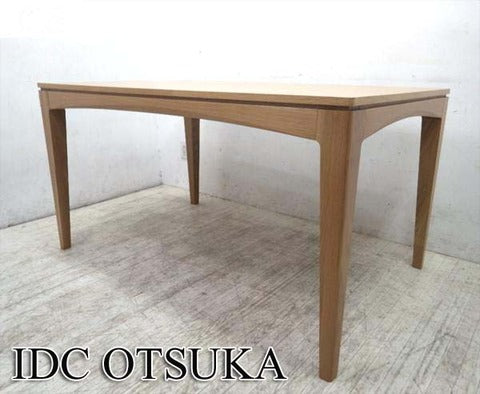 IDC OTSUKA 大塚家具 楢材 オーク材 ダイニング テーブル w135cm ～ 滑らかな質感と美しい木の模様とが食卓をより良い空間へといざなう 【買い取りと販売とレンタルのお店】