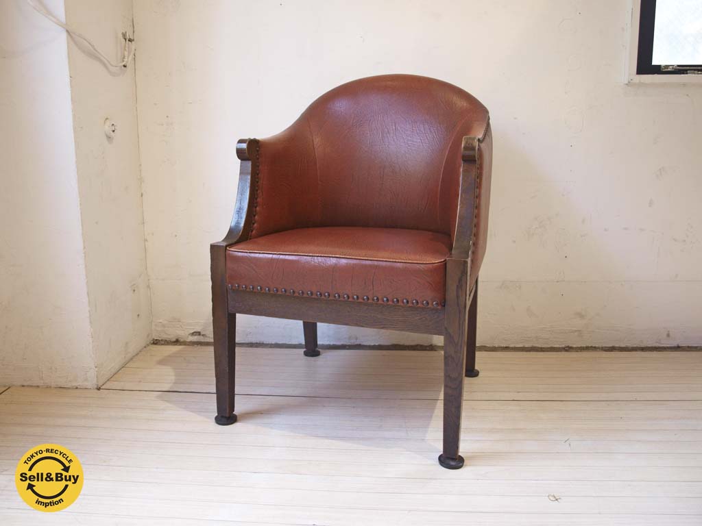 ヴィンテージ スタッズレザーアームチェア Studs leather armchair 本革 鋲打 鋲飾り 中古品 買い取りしました。下北沢店 出張買取もお任せ下さい。