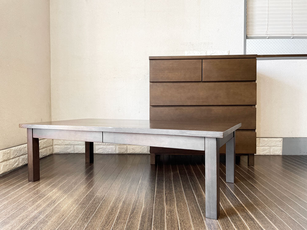 無印良品 MUJI タモ材ローテーブル & タモ材チェスト ブラウン シンプルデザイン 廃番  中古品  買い取りしました。