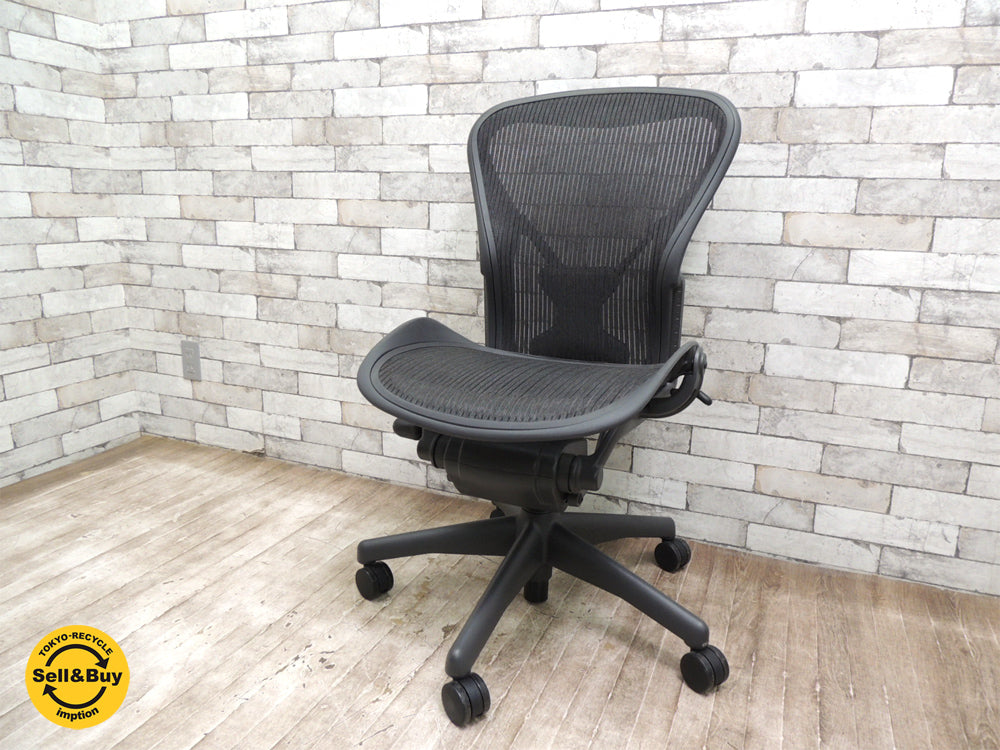 ハーマンミラー Herman Miller アーロン チェア AEron ポスチャーフィット タキシード アームレス B 買い取りしました。祖師ヶ谷大蔵店 出張買取もお任せ下さい。