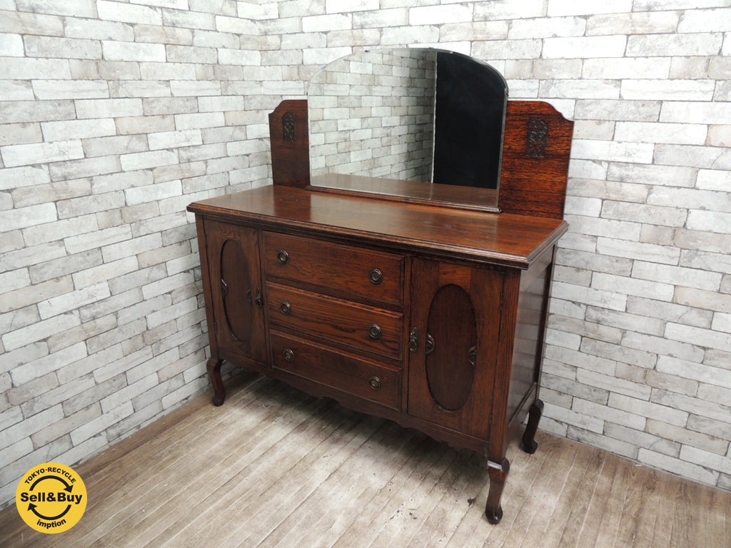 UKアンティーク オーク材 ミラーバックサイドボード 猫脚 鍵付き  買い取りしました。祖師ヶ谷大蔵店 出張買取もお任せ下さい。