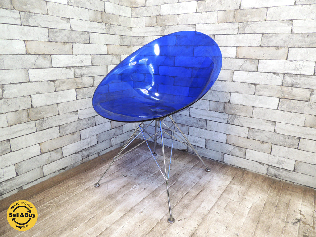 カルテル Kartell エロエスチェア ERO|S| フィリップスタルク 買い取りしました。祖師ヶ谷大蔵店 出張買取もお任せ下さい。