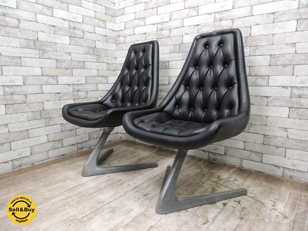 クロームクラフト CHROMECRAFT ウラジミール・ケーガン Vladimir Kagan ユニコーンチェア Unicorn chair スタートレック使用モデル 中古品 買い取りしました。祖師ヶ谷大蔵店 出張買取もお任せ下さい。