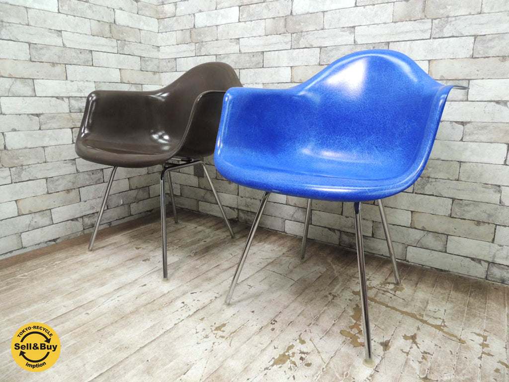 ハーマンミラー Herman Miller イームズ アームシェル FRP製 現行 ウルトラマリンブルー&シールブラウン + ビンテージ Hベース ミッドセンチュリー 中古品 買い取りしました。祖師ヶ谷大蔵店 出張買取もお任せ下さい。