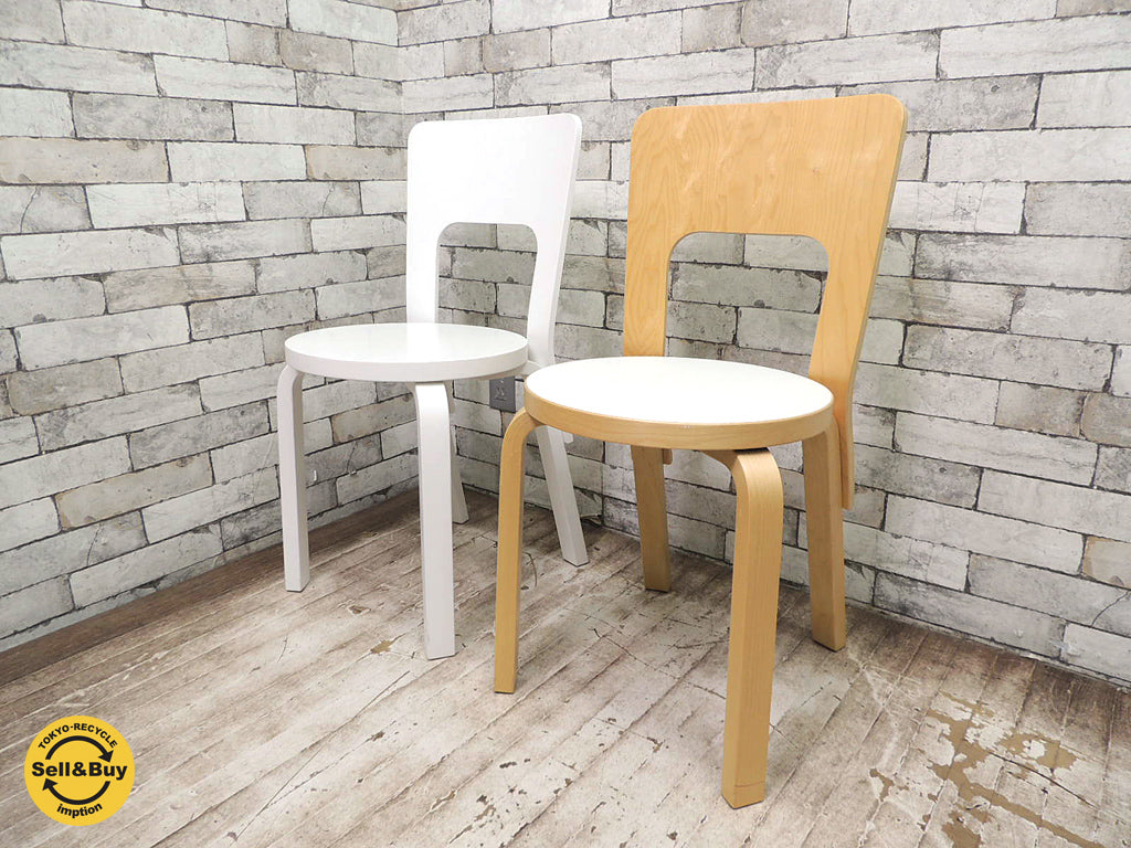 アルテック artek チェア66 CHAIR66 ナチュラルxホワイトラミネート & ラッカーホワイト アルヴァ・アアルト  中古品 買い取りしました。祖師ヶ谷大蔵店 出張買取もお任せ下さい。