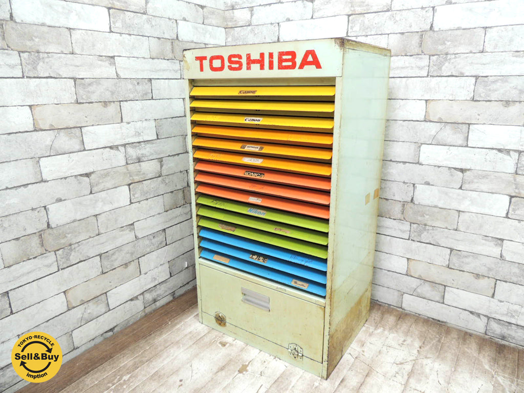 東芝 TOSHIBA ビンテージ 店舗什器 スチール製 ファイリングチェスト キャビネット 15引き出し マルチカラー インダストリアル  中古品 買い取りしました。祖師ヶ谷大蔵店 出張買取もお任せ下さい。