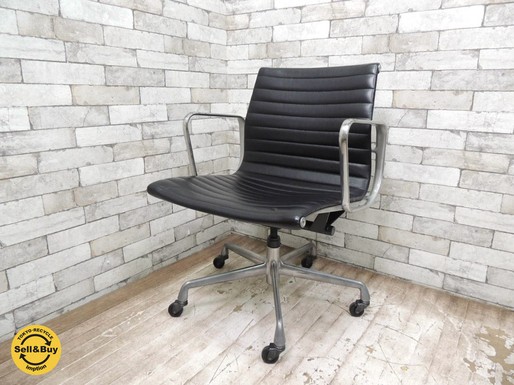 ハーマンミラー Herman Miller イームズ アルミナムグループ マネージメントチェア 本革 昇降＆チルト＆キャスター付  中古品 買い取りしました。祖師ヶ谷大蔵店 出張買取もお任せ下さい。