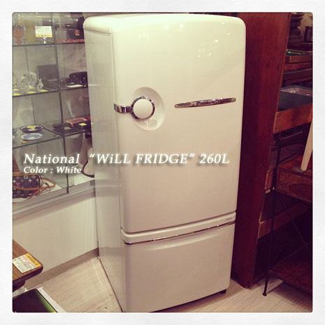 大きなWiLL 遂に再入荷しました！2000年製造の２６０Lサイズ♪ノスタルジックな冷蔵庫～National ”WiLL”  FRIDGE 260L　ホワイト ♪【買取＆販売＆レンタル】