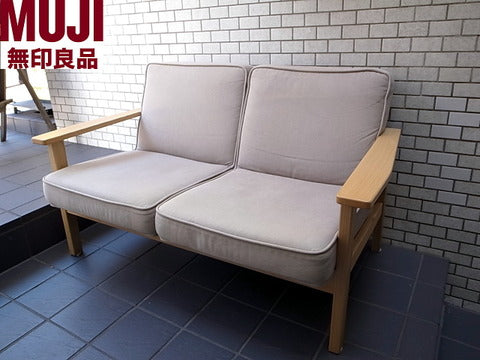 無印良品 MUJI 廃番 タモ材 フレーム 2シーター 2Pソファ～ シンプルなデザインとしっかりした素材感が魅力【買取と販売とレンタルのお店】