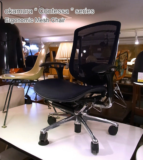 okamura オカムラ CONTESSA コンテッサ エルゴノミックチェア ダークブルー　～ 美しいデザインと先進の機能性【買取と販売とレンタルのお店】