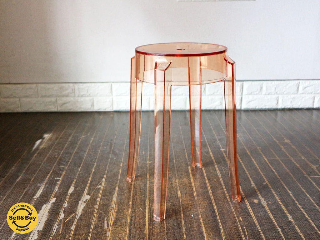 カルテル Kartell チャールズゴースト Charles Ghost スツール オレンジ フィリップ・スタルク　中古品  買い取りしました。経堂店 出張買取もお任せ下さい。