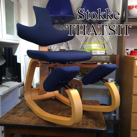 ストッケ STOKKE ザシット THATSIT バランスチェア ナチュラル ブル－ ピーター・オプスヴィック ～ あまりの心地良さにずっと座っていたくなります♪ 【買取と販売とレンタルのお店】