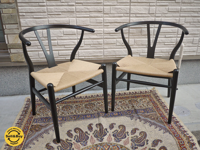 カールハンセン&サン ウィッシュボーンチェア CH24 Yチェア ハンス.J ウェグナー Hans.J Wegner 日本仕様 ブラック デンマーク ペーパーコード張替え済 ～最初に憧れ、最後にたどり着くチェア～ 【 買取と販売とレンタルのお店 】
