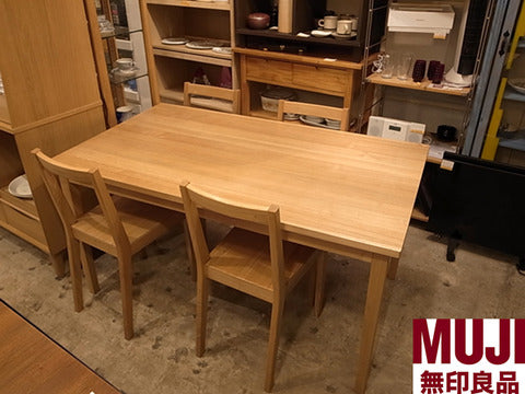 無印良品 MUJI タモ材 ナチュラル ダイニングテーブル ～  温かみあるタモ材 & ナチュラルな感じの見た目の良さ ～【買取と販売とレンタルのお店】